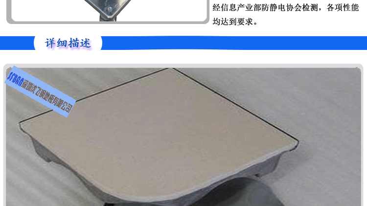 �Cе���ܣ������d�ɡ�1600kg �����d�ɡ�450kg �_�ȡ�2mm 