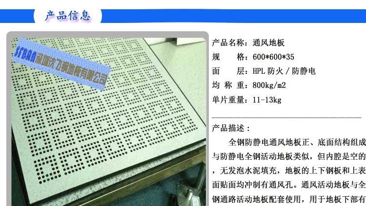 ���o�ͨ�L��Cе���ȸ�