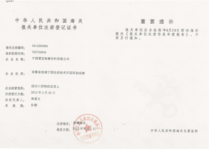 雙層地下機械車位 雙層地下機械車位