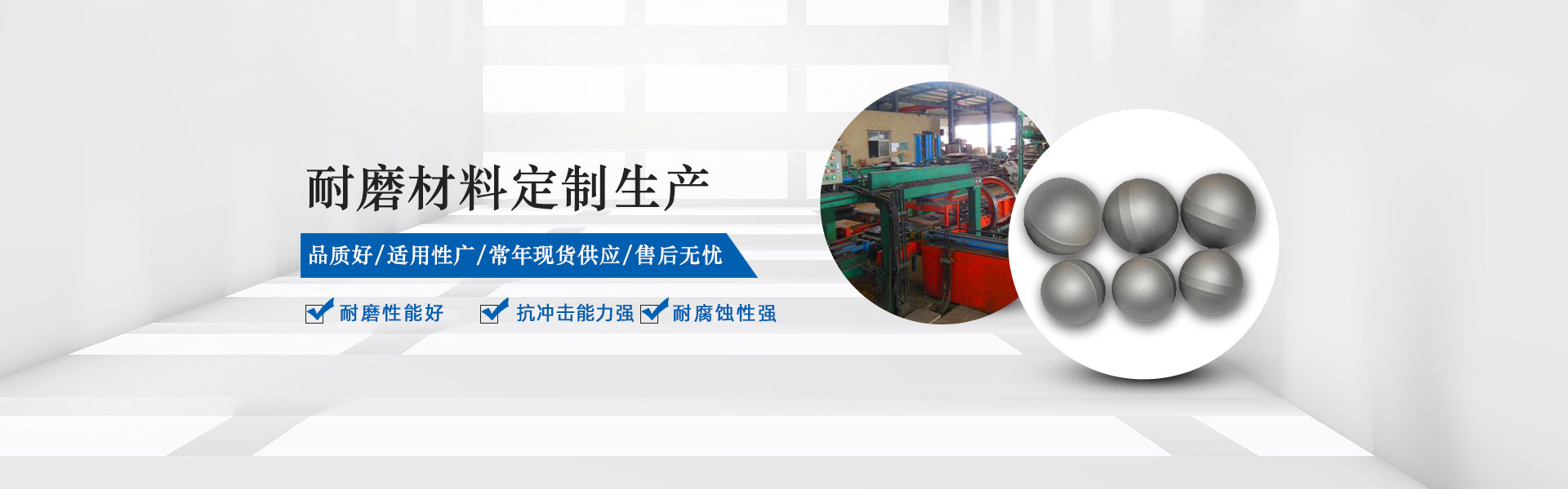 升降橫移式機械車位